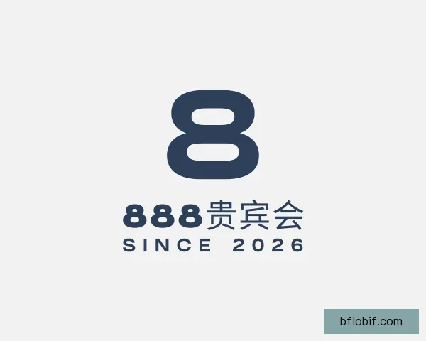 了解888贵宾会